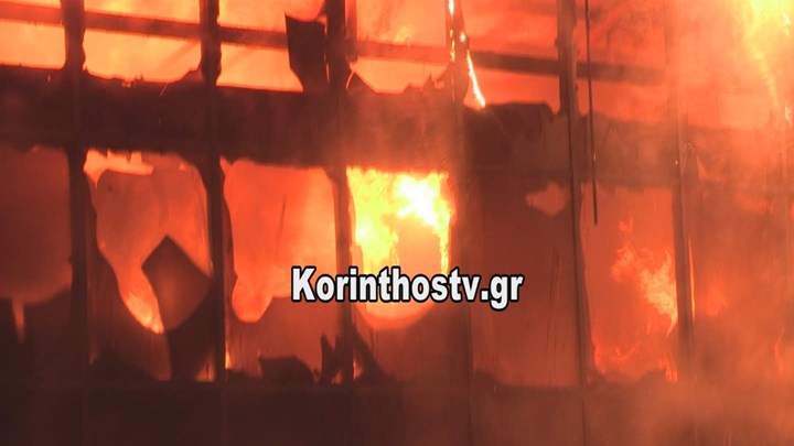 Συγκλονιστικές εικόνες από τη φωτιά σε κτίριο στην Κόρινθο – ΒΙΝΤΕΟ – ΦΩΤΟ