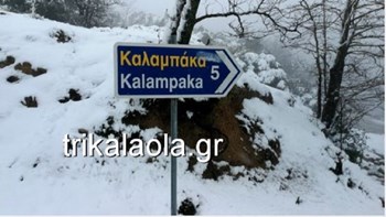 Λευκό τοπίο στα Μετέωρα – Κλειστά τα σχολεία