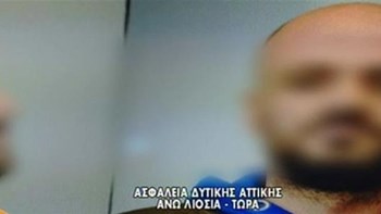 Αυτός είναι ο δραπέτης από τα κρατητήρια της Υποδιεύθυνσης Ασφάλειας Δυτικής Αττικής – ΦΩΤΟ – ΒΙΝΤΕΟ