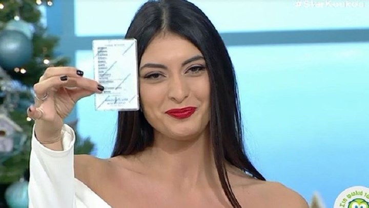 Πληρωμένη απάντηση στην Κατερίνα Καινούργιου – Η Εύη Ιωαννίδου έδειξε την ταυτότητά της on air  -ΒΙΝΤΕΟ