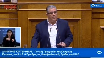 Κουτσούμπας: Καλούμε τον λαό να γυρίσει την πλάτη στην κάλπικη πόλωση – BINTEO