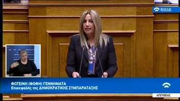 Γεννηματά προς κυβέρνηση: Παίρνετε δέκα από τον λαό, επιστρέφετε ένα – ΒΙΝΤΕΟ