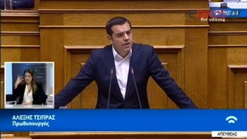 Τσίπρας προς Μητσοτάκη για ΣΚΑΪ: Είστε ο ηθικός αυτουργός για τις επιθέσεις που δέχεται κάθε εβδομάδα στο σπίτι του ο κ. Φλαμπουράρης