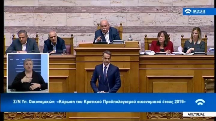 Τι δήλωσαν πηγές της ΝΔ για την κόντρα Μητσοτάκη – Βούτση – Η απάντηση συνεργατών του προέδρου της Βουλής
