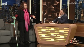 Μπήκε με πατερίτσα στο πλατό η Ανουσάκη – Τι αποκάλυψε για το πρόβλημα της υγείας της – ΒΙΝΤΕΟ