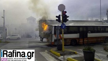Λεωφορείο του ΚΤΕΛ τυλίχθηκε στις φλόγες στο Πικέρμι – ΦΩΤΟ – ΒΙΝΤΕΟ