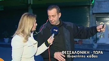 Ένοπλη ληστεία σε κάβα ποτών – Πώς ο ιδιοκτήτης ακινητοποίησε τον δράστη – ΒΙΝΤΕΟ