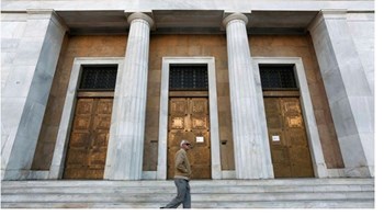 “Καμπανάκι” της ΤτΕ για μεταρρυθμίσεις, κόκκινα δάνεια και φόρους – Οι 10 προτάσεις για την ενίσχυση της ανάπτυξης