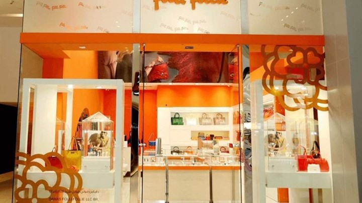 Folli Follie: Δεν θα ανανεωθεί η συνεργασία με τη Nike