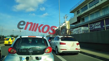 Μποτιλιάρισμα στην Εθνική Οδό Αθηνών – Λαμίας – ΤΩΡΑ – ΦΩΤΟ αναγνώστη