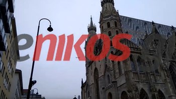 Σε αστυνομικό κλοιό η Βιέννη – ΒΙΝΤΕΟ αναγνώστη