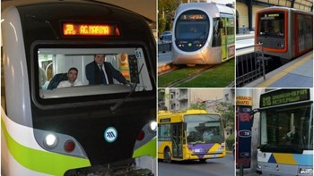 Έτσι θα κινηθούν τα Μέσα Μαζικής Μεταφοράς τα Χριστούγεννα, την Πρωτοχρονιά και τα Φώτα