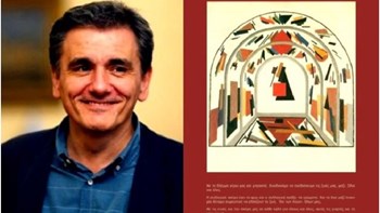 Με άρωμα… «Σοβιέτ» οι χριστουγεννιάτικες ευχές του Ευκλείδη Τσακαλώτου