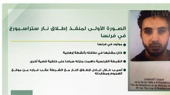 Βίντεο εμφανίζει τον δράστη της επίθεσης στο Στρασβούργο να ορκίζεται στο Ισλαμικό Κράτος