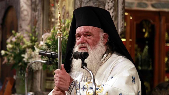 Βοήθεια 150.000 ευρώ σε 300 πυρόπληκτες οικογένειες από την Εκκλησία