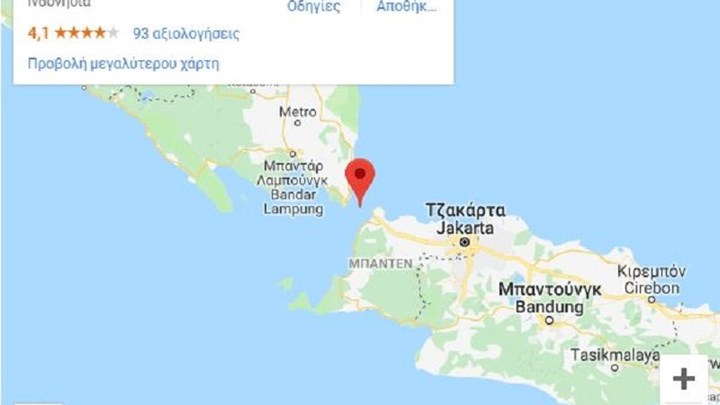 Στους 62 οι νεκροί από το τσουνάμι στην Ινδονησία