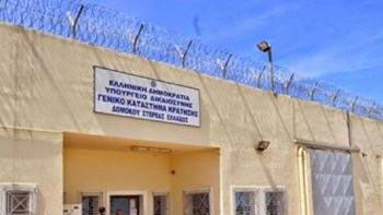 “Δώρα” σε κάδο που προορίζονταν για τους κρατούμενους των φυλακών Δομοκού εντόπισε η αντιτρομοκρατική