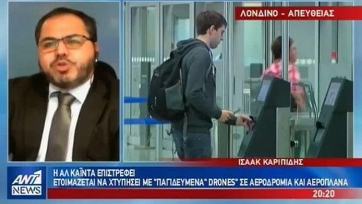 Συναγερμός για επιθέσεις της Αλ Κάιντα με drones σε αεροπλάνα και αεροδρόμια – ΒΙΝΤΕΟ