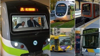 Αλλαγές στα δρομολόγια των ΜMM – Πώς θα κινηθούν τα Χριστούγεννα και την Πρωτοχρονιά