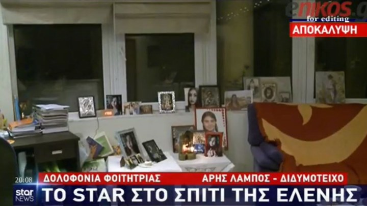 “Μαύρα” Χριστούγεννα για τους γονείς της Ελένης Τοπαλούδη – Έχουν μετατρέψει το σπίτι τους σε εικονοστάσι – ΒΙΝΕΟ