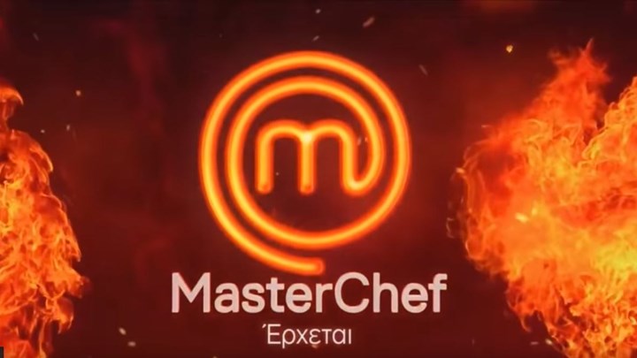 Επιστρέφει το Masterchef – Ο Λεωνίδας Κουτσόπουλος «κλέβει» τις εντυπώσεις στο trailer – ΒΙΝΤΕΟ