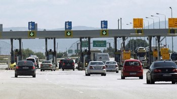 “Παγώνουν” οι αυξήσεις στα διόδια της Εγνατίας Οδού