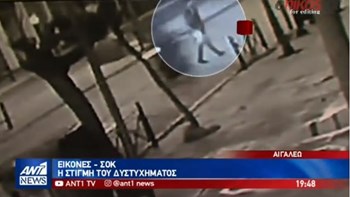 Βίντεο-ντοκουμέντο από το φρικτό τροχαίο με θύμα 20χρονο στο Αιγάλεω