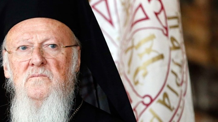 Βαρθολομαίος: Το Οικουμενικό Πατριαρχείο καταδικάζει έντονα κάθε πράξη βίας