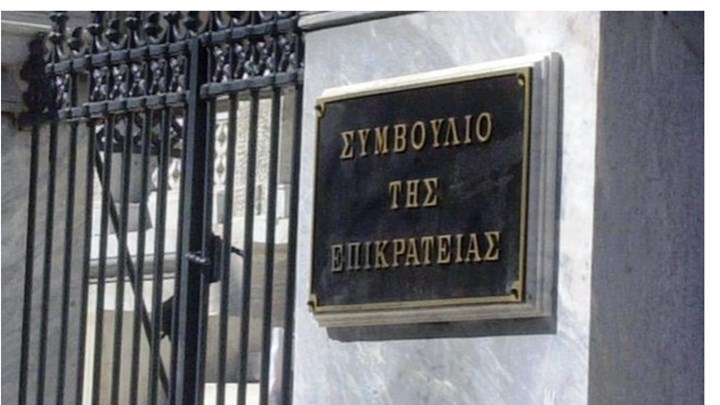 Οι 10 αποφάσεις του ΣτΕ για την επαναχορήγηση των δώρων σε δημοσίους υπαλλήλους και ένστολους