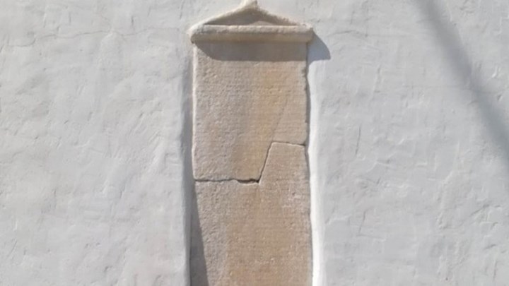 Εντοπίστηκε στην Αμοργό, το ψήφισμα της Νικουριάς