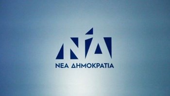 ΝΔ: Ο ΣΥΡΙΖΑ στην ουσία εγκαινιάζει… κυλιόμενες σκάλες