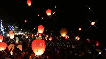 Γέμισε με φως από τα φαναράκια της αγάπης ο ουρανός των Χανίων – ΦΩΤΟ