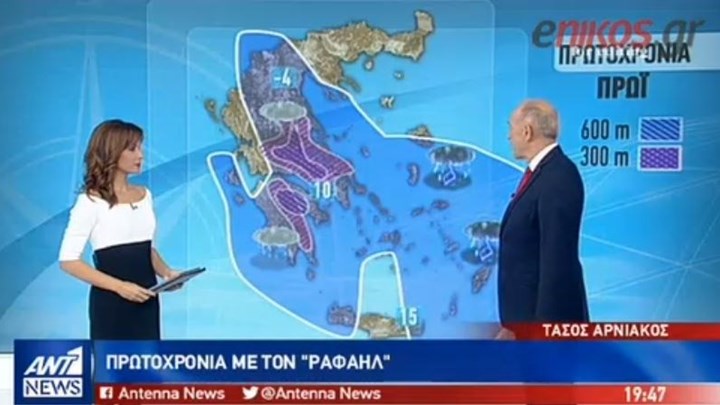 Πρωτοχρονιά με έντονα καιρικά φαινόμενα – Δείτε την πρόγνωση του Τάσου Αρνιακού – ΒΙΝΤΕΟ