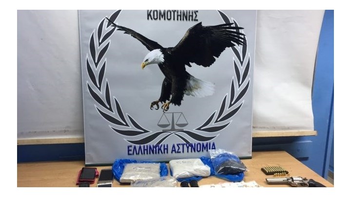 Πάνω από 1,5 κιλό ηρωίνης κατασχέθηκε στην Κομοτηνή