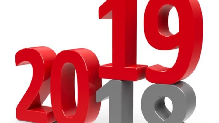 Καλή χρονιά!