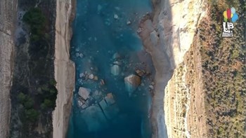 H ανασκόπηση της χρονιάς που πέρασε από ψηλά – ΒΙΝΤΕΟ