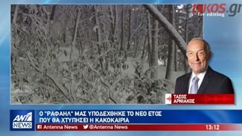 Συνεχίζεται η επέλαση του “Ραφαήλ” – Πού εστιάζονται τα φαινόμενα – Η πρόγνωση του Τάσου Αρνιακού- ΒΙΝΤΕΟ