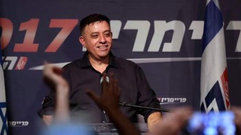 Διάσπαση της αξιωματικής αντιπολίτευσης του Ισραήλ ενόψει των πρόωρων εκλογών