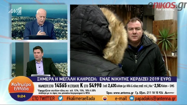 Δολοφονία 21χρονου στον Πειραιά: Τι λέει φίλος του δράστη – ΒΙΝΤΕΟ