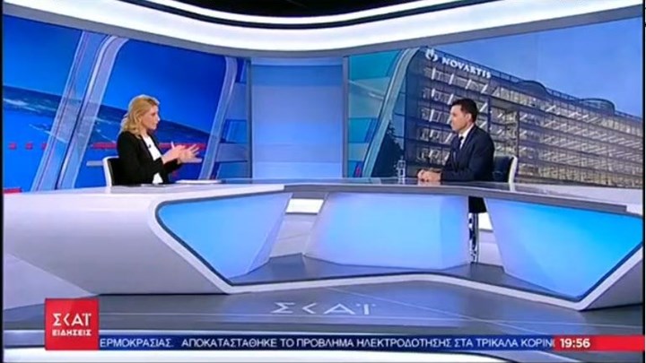 Έλυσε τη σιωπή του ο “προστατευόμενος μάρτυρας” της υπόθεσης Novartis- ΒΙΝΤΕΟ