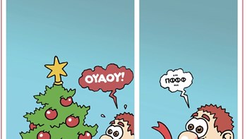 Το Ποντίκι σήμερα 3/1/19