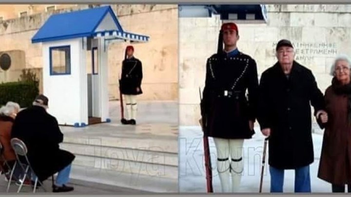 H γιαγιά και ο παππούς του Εύζωνα που έγιναν viral