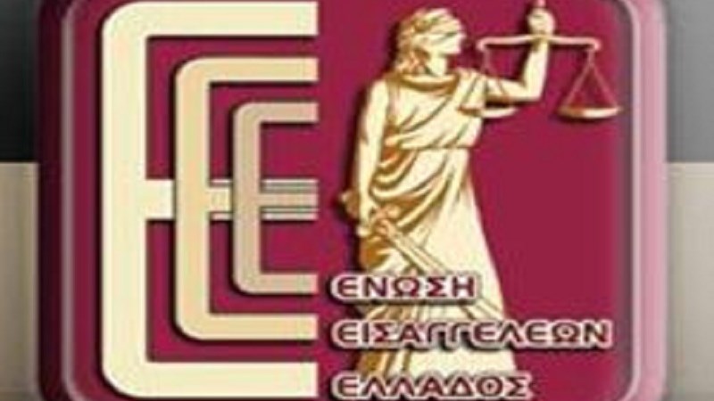 Ένωση Εισαγγελέων Ελλάδας: Οι αναρτήσεις Πολάκη διακυβεύουν την ομαλή λειτουργία του πολιτεύματος