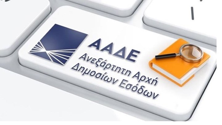 Αύξηση των ληξιπρόθεσμων χρεών στο Δημόσιο τον Νοέμβριο