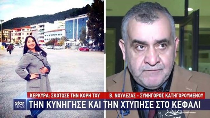 Δικηγόρος παιδοκτόνου Κέρκυρας: Έχει μετανιώσει και κλαίει συνεχώς – ΒΙΝΤΕΟ
