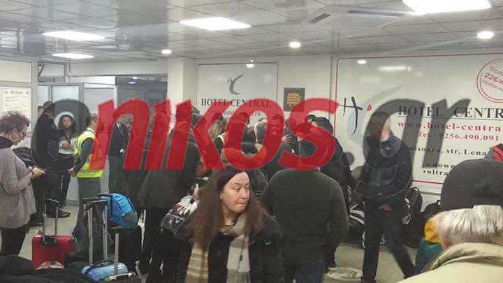 Ώρες αγωνίας για Έλληνες που βρίσκονται αποκλεισμένοι σε αεροδρόμιο της Ρουμανίας – ΦΩΤΟ αναγνώστη
