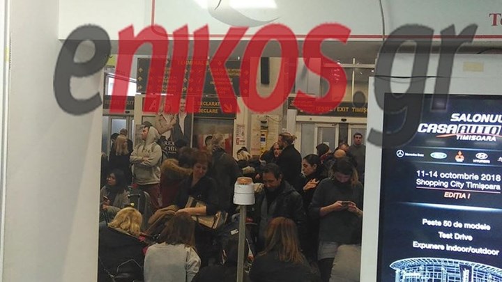 Μαρτυρία εγκλωβισμένης στο αεροδρόμιο της Ρουμανίας: Είμαστε μόνοι και αβοήθητοι – ΒΙΝΤΕΟ