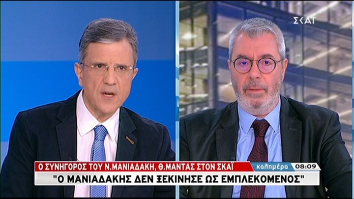 Συνήγορος Μανιαδάκη: Πρέπει να μπουν στο αρχείο οι καταθέσεις του για τη Novartis