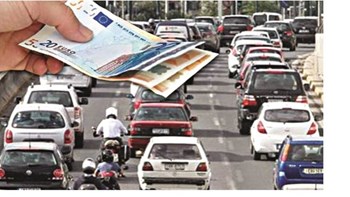 Σας αφορά: Ακόμη τέσσερις ημέρες για την εμπρόθεσμη πληρωμή των τελών κυκλοφορίας