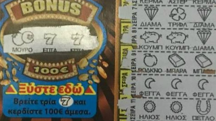 Κέρδισε 500.000 ευρώ παίζοντας ξυστό μέσα σε αεροπλάνο